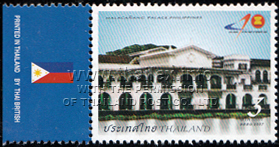 Malacaang Palace at Manila in the Philippines