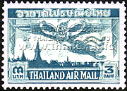 Airmail - 4th Series