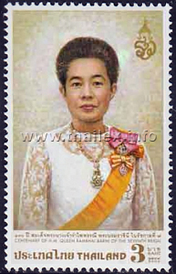 Queen Ramphai Phannih Sawatdiwat