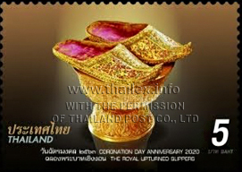 The Golden Sandal