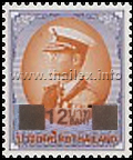 Rama IX Definitive Stamps - 9th Series - Overprinted