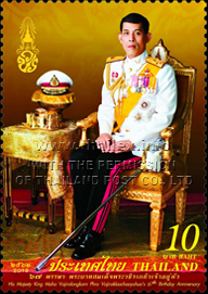 H.M. King Maha Vajiralongkorns 67th Birthday Anniversary