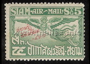 a flying Garuda (5 satang, green with red overprint)