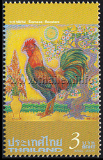 Golden Rooster by Phichai Niran