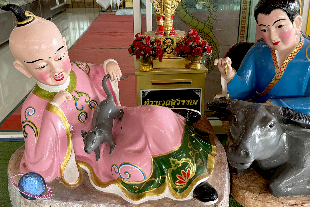 Chinese Zodiac Wat Laksi Raht Samohson (Rat)