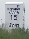 Giant Kilometer Marker Pattaya