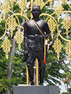 Nakhon Sri Borirak