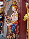 Thao Thatarattha