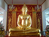Wat Sri Ihyam