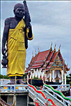 Wat Trai Saranakhom