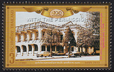 Government Savings Bank head office (1913-1934)