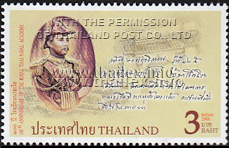 100th Anniversary of the Royal Thai Naval Academy