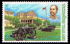 Administrative Building Ministry of Defence and portrait King Rama V