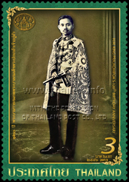 120th Anniversary of King Prajadhipok - Rama VII