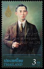 120th Birthday Anniversary of the Prince of Songkhla
