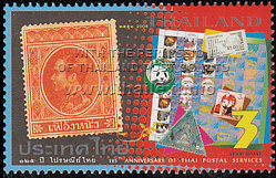 125th Anniversary of Thai Postal Service - 2nd Series