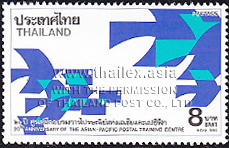 20th Anniversary of the Asian-Pacific Postal Training Centre