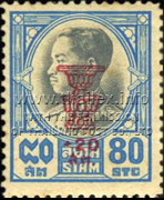 King Rama VII with overprint of price adjustment and the emblem of the Thai Constitution 