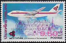 25th Anniversary of Thai Airways International