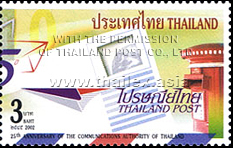 25th Anniversary of the Communications Authority of Thailand