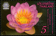 32nd Asian International Stamp Exhibition