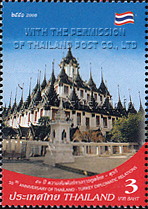 Lohaprasat of Wat Ratchanaddah in Bangkok and the national flag of Thailand
