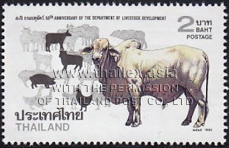 50th Anniversary of the Development of the Livestock Department