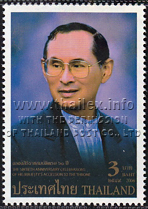 60th Anniversary of King Bhumiphon's Accession to the Throne - 1st Series