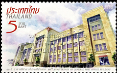 facade of the General Post Office building in Bangkok's Bang Rak district