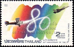 80th Anniversary of the Royal Thai Air Force