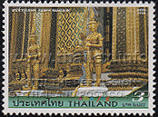 Phra Mondop of Wat Phra Kaew with yak holding krabong phet standing guard
