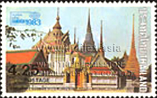 Bangkok 1983 International Stamp Exhibition (1st Series)