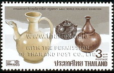 Bangkok World Philatelic Exhibition - 3rd Series