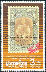 1912 issue of King Rama VI - 1st Series, with denomination 20 Baht (orange represents his birthday Thursday)