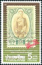 1928 issue of King Rama VII - 1st Series, with denomination 40 Baht (green represents his birthday Wednesday)
