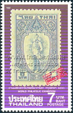 1943 issue of King Rama VIII - 2nd Series, with denomination 1 Baht (purple represents his accession on a Saturday)