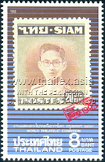 1947 issue of King Rama IX - 1st Series, with denomination 20 Baht (turquoise represents his coronationon on a Friday)