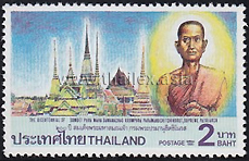 Krom Phra Paramanuchit Chinorot and Wat Poh