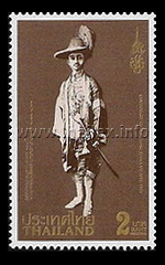 Centenary of H.M. King Rama VII