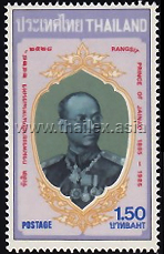 Centenary of Ransit, Prince of Chainat