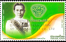 Centenary of Thai Cooperatives