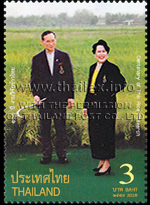 Centenary of Thai Rice Research