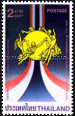 Centenary of Thai membership to the Universal Postal Union