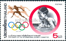 Centenary of the International Olympic Committee