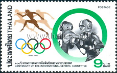 Centenary of the International Olympic Committee