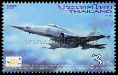 Centennial of RTAF Founding Fathers' Aviation - 2nd Series