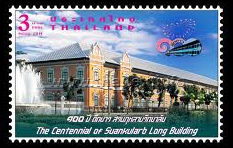Suan Kulahb Long Building