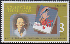 Buppha Nimmaanhemin with her book Phu Dih