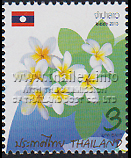 Frangipani (Plumeria acutifolia) national flower of Laos