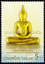 Luang Pho Sothon at Wat Sothon Wararam Woriwihaan in Chachengsao
